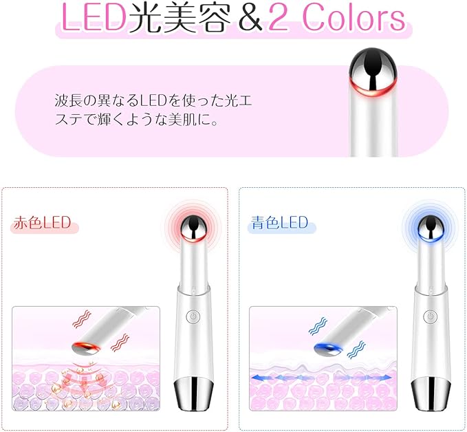 Intensive Eye Care, Facial Care for Eyes, Facial Beauty Device, Heating Care, Ion Induction, Micro Vibration, 2 Color LED, Beautiful Skin, 3 Modes, Ultra Lightweight, USB Rechargeable, Mouth Care, Mother's Day Gift, White - NewNest Australia