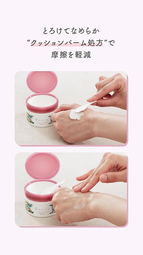 Rosette Dream Balm, White Mud Lift Moisture, 3.2 oz (90 g), Cleansing, Cleansing Balm, Makeup Remover, Clay, Multi-functional, Pores - NewNest Australia