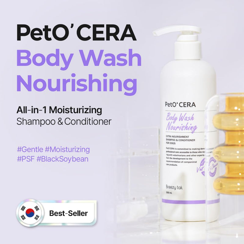 PetO’Cera Dog Shampoo Nourishing, All-in-One Dog Shampoo and Conditioner, Strengthens Skin Barrier, Itch Relief, Moisturizing, Vet Approved, Hypoallergenic, Korean Pet Skin Care (16.9 fl oz/500ml) - PawsPlanet Australia