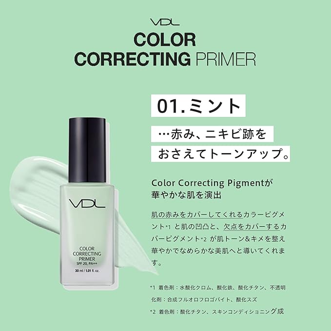 VDL Color Collecting Primer 30m Mint Rose Pale Blue (Pale Blue) - NewNest Australia