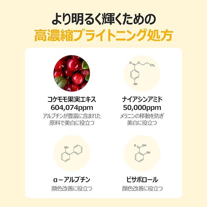 Numbuzin No. 5 Shiratama Glutathione C Serum 30ml | Glutathione Stains Skin Care Serum Korean Cosmetics - NewNest Australia