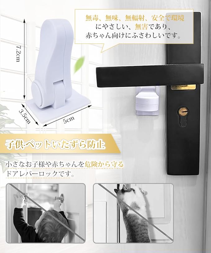 Samcos Baby Guard, Door Lock, Child Safety Lock, Drawer Door, Cabinet, Window, Cupboard, Open and Closet, Easy Operation, 180° Rotation, Prevents Injuries, Finger Scissors Prevention, Anti-Prank - NewNest Australia