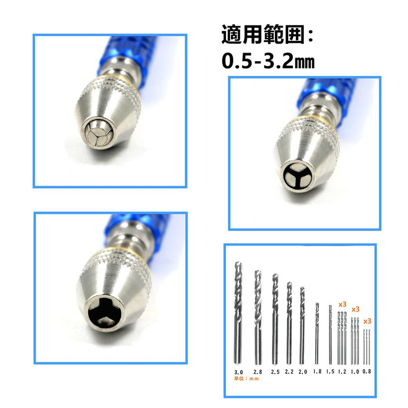 Hand Pin Vise with 16 Pcs Drill Bits，for Resin, Rotary Tools for Wood, Jewelry, Plastic, Miniature - Blue - NewNest Australia