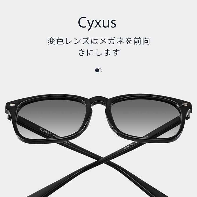 Cyxus Blue Light Cut Glasses, PC Glasses, UV Protection, UV Protection, Computer Glasses, Fashion, Unisex - NewNest Australia
