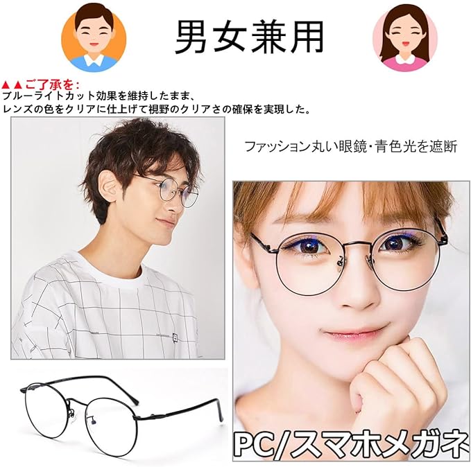 Dollger Blue Light Blocking Glasses, Computer Glasses, Blue Light Reduction, Round Glasses, 0.5 oz (15 g), Ultra Lightweight, Transparent Lenses, Round, Unisex - NewNest Australia