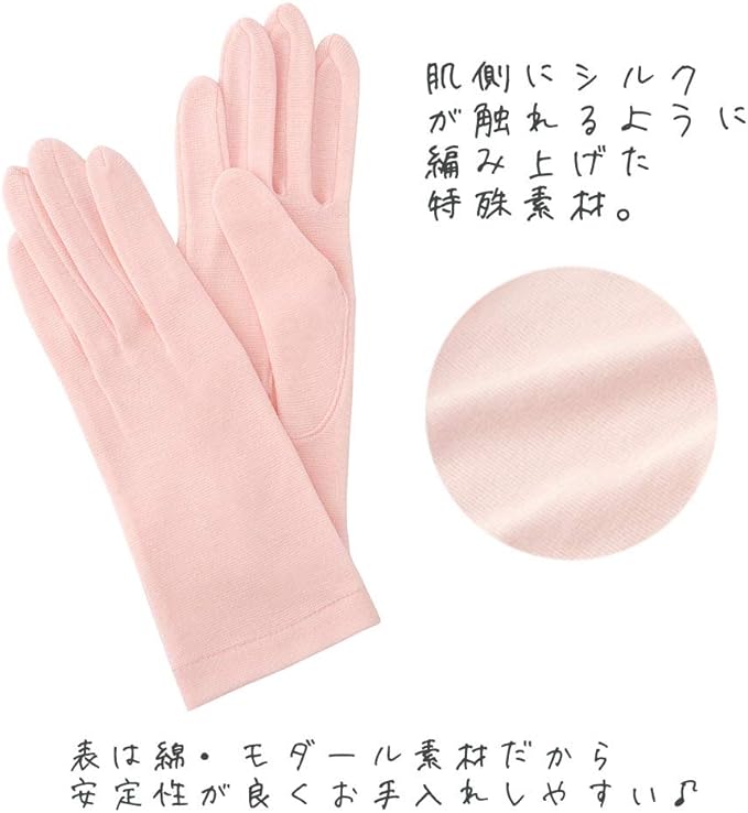 G12-0071_PK Sleeping Lined Silk Moisturizing Gloves | Silk Silk Warm Thin Hand Care Skin Care Gloves Moisturizing Protection Women Women Women Sleeping Sleeping Made in Japan Pink - NewNest Australia