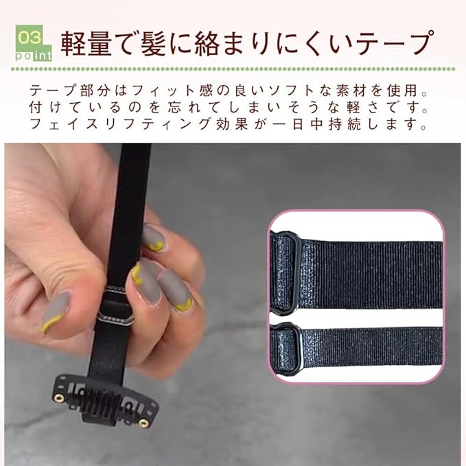 Lift Patch Strap for Hair, Lift Band, Face Lift, Eye Wrinkles, Face Line, Raise Face, Quick Action, Inconspicuous, Clip Included, Small Face, Belt, Facial Beauty, Goods, Unisex, Set of 2 (Black) - NewNest Australia