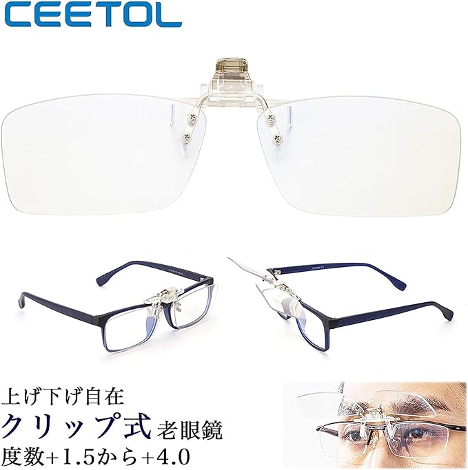 [CEETOL] Reading Glasses, Clip Type, Apron Reading Glasses, Portable, Lightweight, Compact, Blue Light Cut, Stylish, PC Glasses, Unisex Adults, Reading Glasses Over Glasses - NewNest Australia