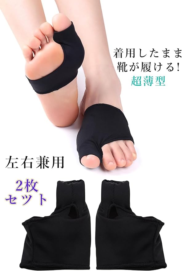 Toe supporter [Not easy to slip off] Fixed silicone pad, easy to put on and take off, washable, unisex - NewNest Australia