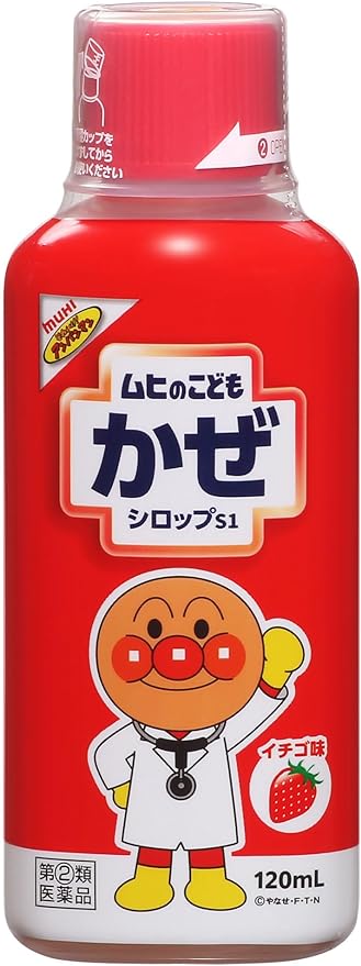 Muhi Children's Cold Syrup S1 120mL - NewNest Australia