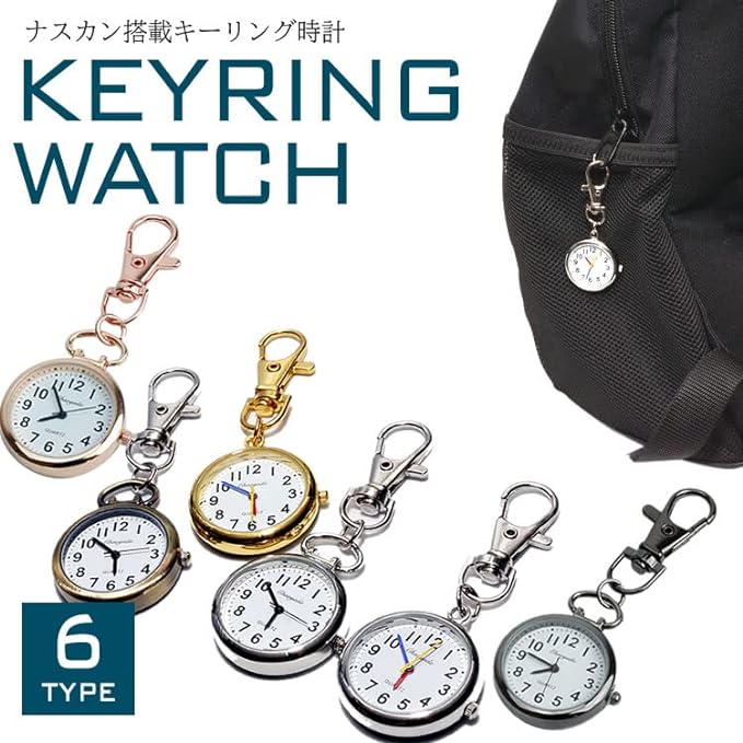 prendre PR-NASUKA-WATCH Nurse Watch, Pocket Watch, Key Chain, Nasukan, Simple, Backpack, Bag, Pocket, School Bag, Pink gold × black - NewNest Australia