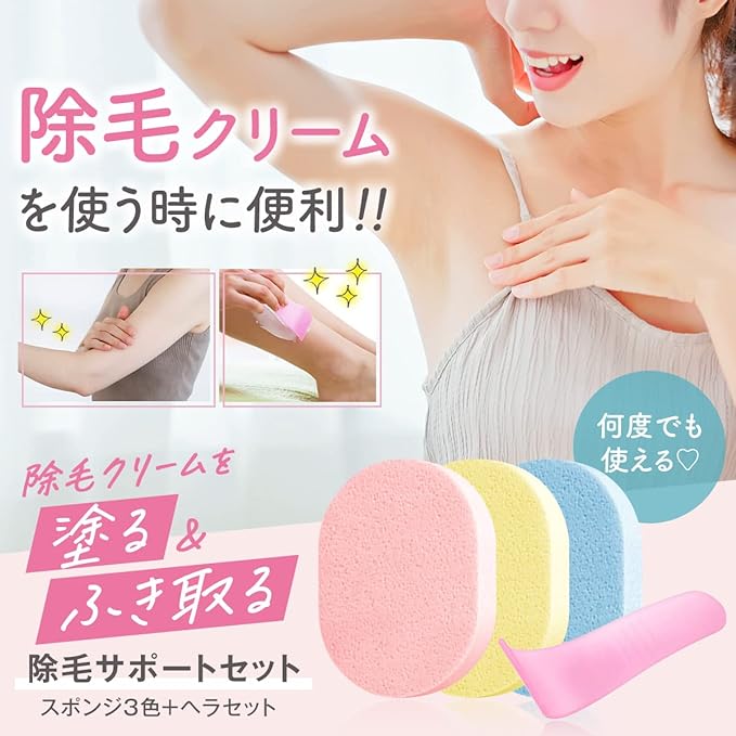 Hair Removal Support Set, Hair Removal Cream, Wiping Spatula, Spatula, Spatula, Spatula, Spatula, Spatula, Spatula, Skin-friendly, 100% PVA Material - NewNest Australia