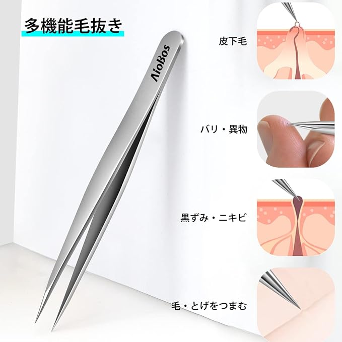 AioBos Tweezers, Tapered Point, 0.08mm, Precision Tweezers, Heat Treated, Sandblasted, Eyebrow Tweezers, Nose Hair, Blackhead Removal, Whisker, Barn Treatment, Unisex Storage Case, For Easy and - NewNest Australia