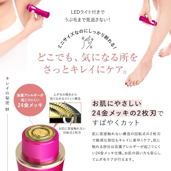 Shaver Waterproof Women's Whole Body Face Face Body vio Armpit Hair Waste Hair Hair Growth Eyebrow Nose Hair For Face Back Armpit Body Hair Pubic Hair Battery Operated Electric Women Men Small Hair - NewNest Australia