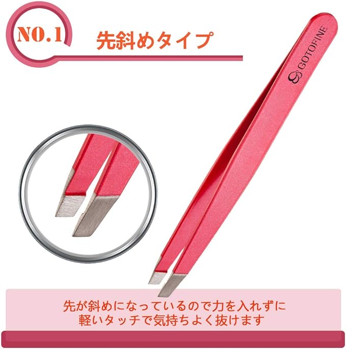 Gotofine Popular Tweezers with Case Stainless Steel Tweezers Set of 3 Easy to Use Eyebrows (3 Colors) - NewNest Australia