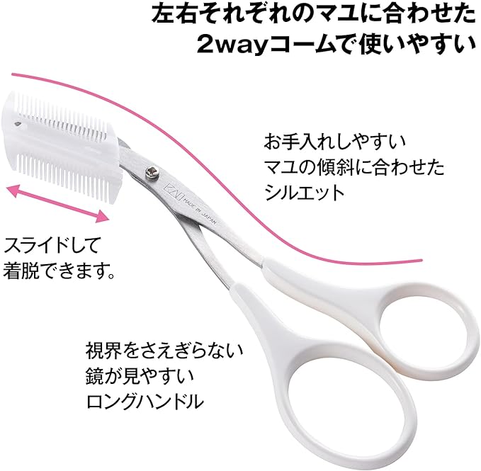 Kai KAI Eyebrow Scissors with Comb Easy to Arrange Removable White 2WAY Made in Japan KQ3042 - NewNest Australia