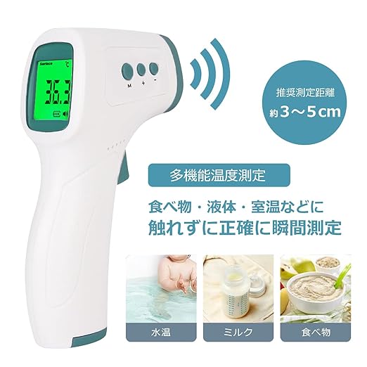 FIDAC Non-contact electronic thermometer Non-contact thermometer Non-contact infrared: 1 second measurement 32 records Measurement distance 3-5cm Infrared thermometer FDHT803 - NewNest Australia