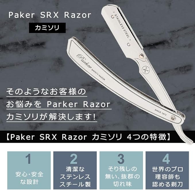 parker Folding Razor (Replacement Blades, 20 Piece Set) with Sharp Sharpness (Safety/Lightweight), Stainless Steel Razor Shaving, Shaving, Shaving, For Men, Hoodies - NewNest Australia