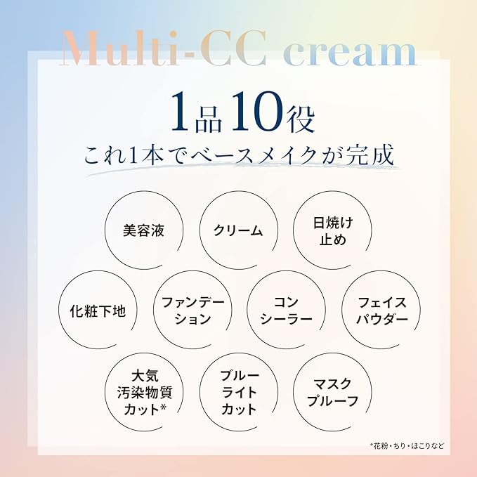 Kose Rice Power No.7 MAIHADA Hada-Jun Multi CC Cream SPF50+ PA++++ 1.1 fl oz (30 ml) Rice Power No.7 [Beige] - NewNest Australia