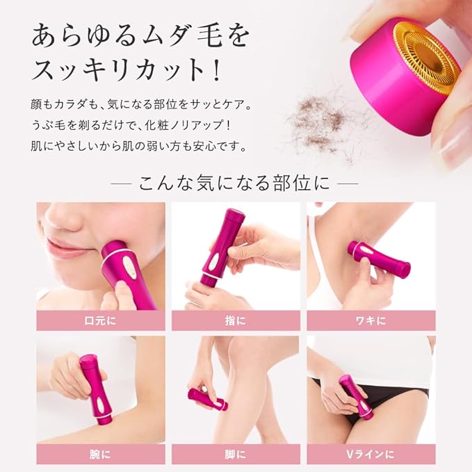 Shaver Waterproof Women's Whole Body Face Face Body vio Armpit Hair Waste Hair Hair Growth Eyebrow Nose Hair For Face Back Armpit Body Hair Pubic Hair Battery Operated Electric Women Men Small Hair - NewNest Australia