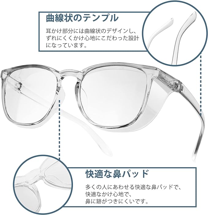 B.ANGEL Pollen Glasses, Goggles, Pollen Glasses, Anti-Fog, Blue Light Cut, Dust, Pollen, UV Rays, Transparent, Lightweight, Fashion, Protective Glasses for Men and Women - NewNest Australia