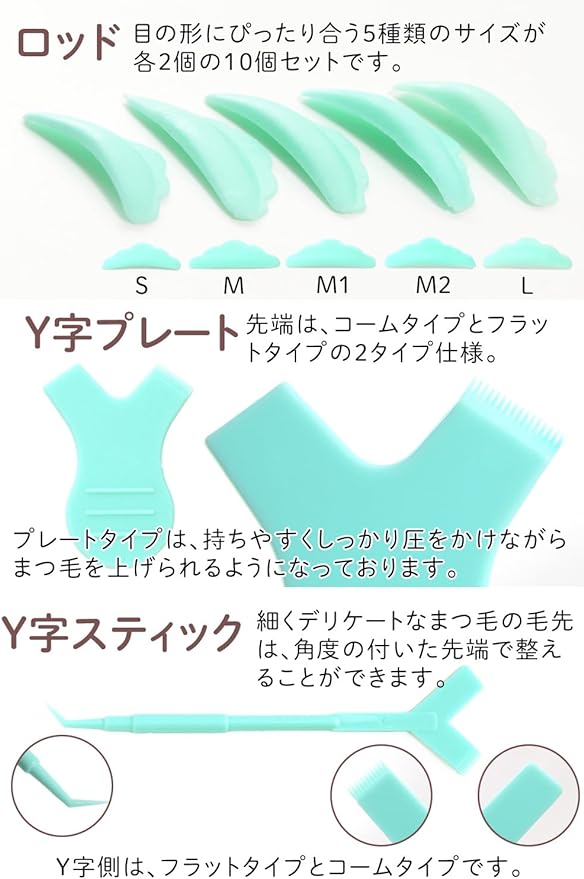 RuRuLi Eyelash Perm Kit 3 Piece Set (Plate Stick Rod) Eyelash Perm Self Kit (Pink) - NewNest Australia