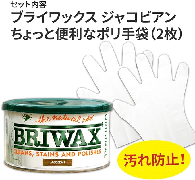 Briwax Original Jacobean 13.5 fl oz (400 ml) with Poly Gloves - NewNest Australia
