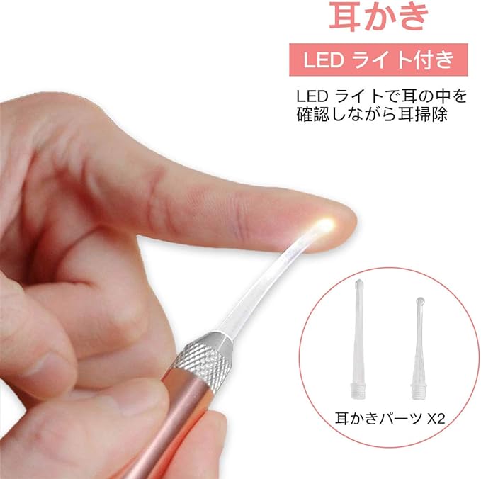 DFsucces LED Light Ear Cleaning Tweezers for Kids Elderly Home Light Clear Visibility (Ear Cleaning Set) - NewNest Australia