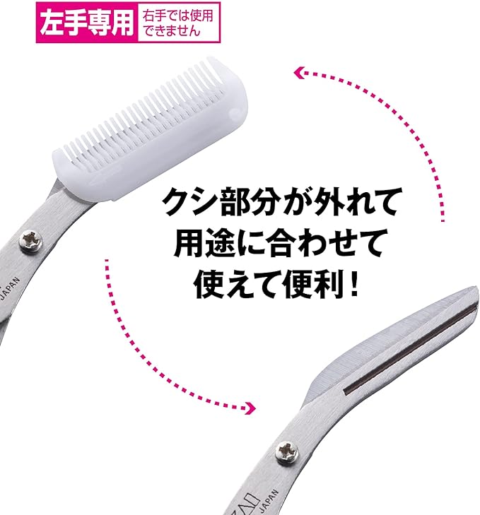 KAI KQ3034 Eyebrow scissors with comb, easy to align, removable, pink, left hand only, made in Japan - NewNest Australia