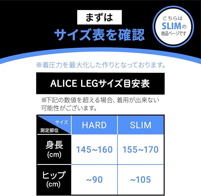 ALICE LEG Women's High Compression Spats (SLIM) Black, Black - NewNest Australia