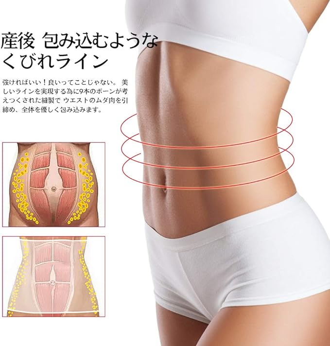 Burvogue Women's Waist Cincher Corset, Shaper Belt, Tummy Control, Breathable Elastic - NewNest Australia