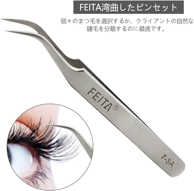 FEITA Professional Luxury Stainless Steel Tweezers Straight Bend Head Eyelash Extensions Fake Eyelash Nail Artisan Silver - NewNest Australia