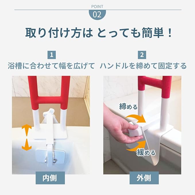Rakuben Bathtub Handrail for Nursing Care, No Construction Required, For Bathing, Assistance, Safe, One-Touch Installation, Anti-Slip - NewNest Australia