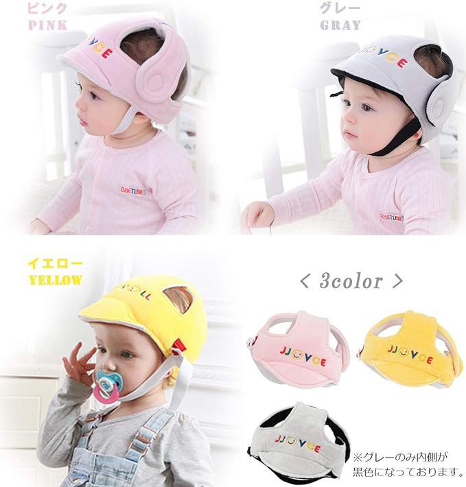 (Daiyo Cross Shape-Yellow) Baby Fall Head Protection Anti-Fall Helmet Indoor Safety Cushion Infant Infant Safety Protector - NewNest Australia