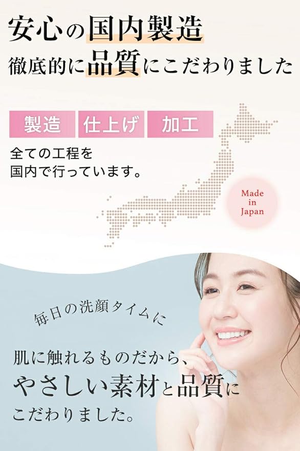 Skin Baby Face Washing Net, Made in Japan, Facial Cleansing Net, 4 Layers, Fluffy Foam, Creamy Foam, Elastic Foam Included - NewNest Australia