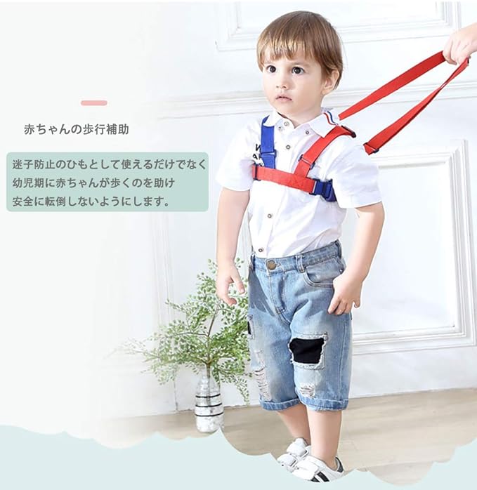 Child Safety Harness, Baby Walker (Japan Warehouse Shipping), Lost Prevention String, Auxiliary Equipment Tow Rope, Wrist Anti-Lost Safety Rope, Infant Safety, Protects Children - NewNest Australia