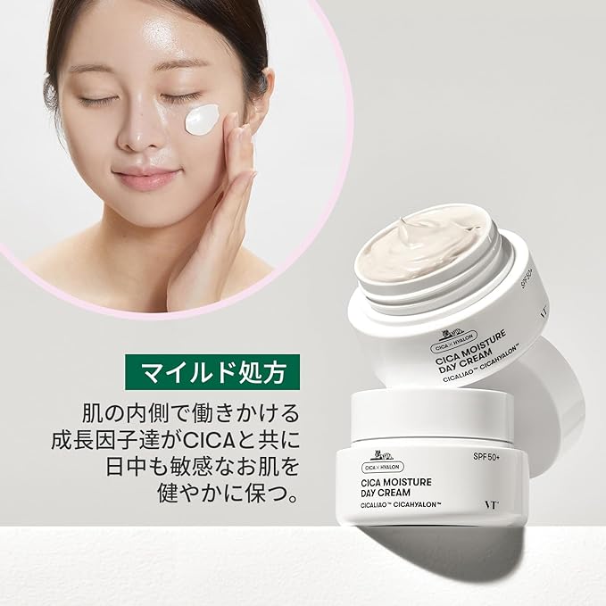 VTCOSMETICS VT CICA Moisture Day Cream Skin Care UV Care SPF 50+/PA++++ Sensitive Skin Dry Skin Makeup Base Moisturizing Gloss Korean Cosmetics - NewNest Australia