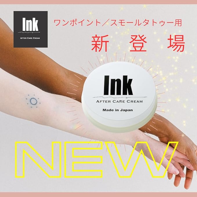 Ink Aftercare Cream, For Moisturizing and Color Fastening After Tattooing, Made in Japan, 0.9 oz (25 g) Mini Size - NewNest Australia