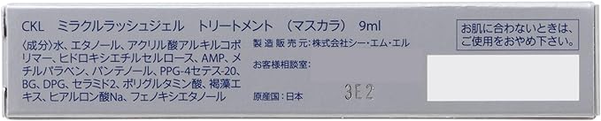 ckl-92 a mirakururassyujeru Treatment - NewNest Australia