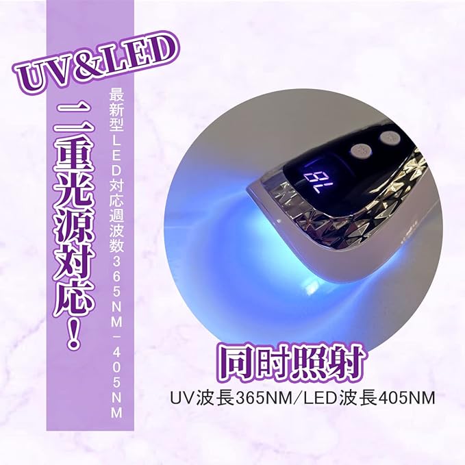 ARREBOL UV Light, Nail Dryer, Nail Dryer, Gel Nail 2 Stairs Timer Function, Resin Light, 18 W, 5 LEDs, Curing Light, Handylight, Temporary Cure, Compact, USB Rechargeable, Cordless, Japanese - NewNest Australia