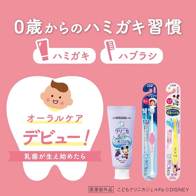 Clinica Kid's Toothbrush for Finishing (*Color Selected) Set of 4 (x1) - NewNest Australia
