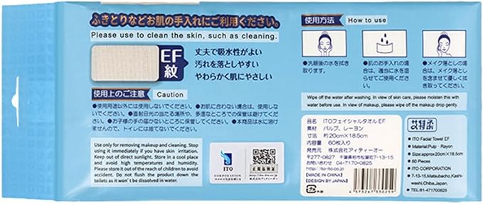 ITO EF Facial Towels, Set of 3, Original EF Embossing, Cleansing Towel, Wash Towel, Cotton Towel, Disposable Towel, Facial Towel - NewNest Australia