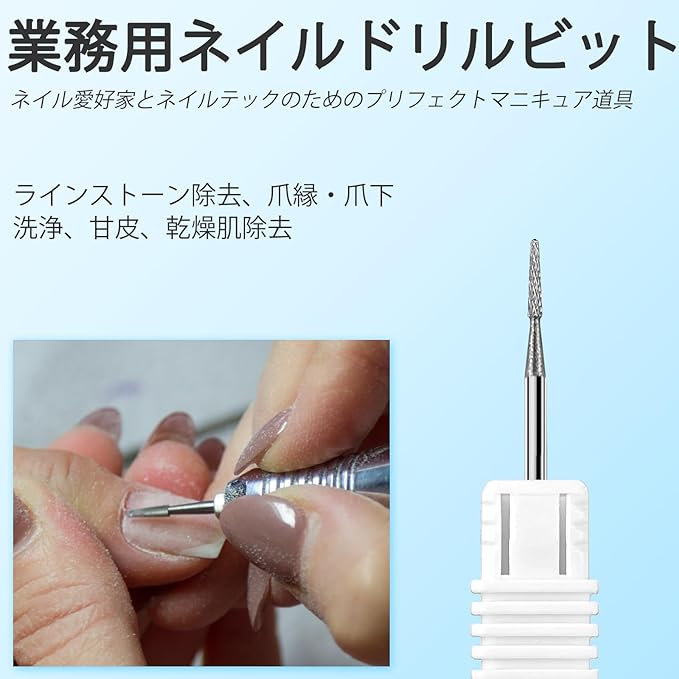 CGBE Nail Bit Nail Drill Bit Nail Machine Bit Gel Nail Off Nail Bit Carbide Drill Bit for Nail Care, Cuticle Treatment, For Nail Machines, Cones (Medium) - NewNest Australia