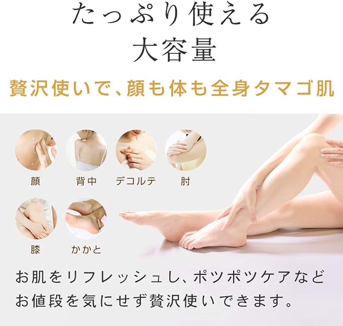 PLuS Honey Mild Peeling Gel Gomage (10.1 fl oz (300 ml) / Bottle Type), Blackheads, Pores, Face, Whole Body Use, Honey Formulated (Made in Japan) - NewNest Australia