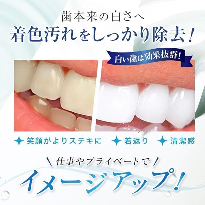 Teeth Whitening Tape Self Whitening Sheet for 14 Days, Removes Yellowing of Teeth, Easy Toothpaste, 14 Doses, Pack of 28 - NewNest Australia