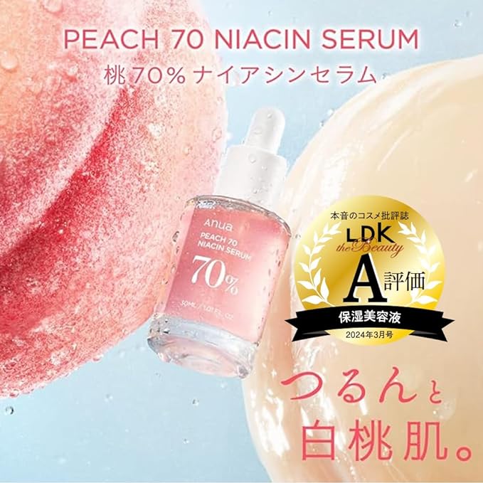 ANUA Peaches 70% Niacin Serum, 1.0 fl oz (30 ml), Beauty Essence, Skin Tone Care, Exfoliating Care, Light Light, Shiny Skin, Moisture Moisturizing, Sensitive Skin, Dry Skin, Korean Cosmetics - NewNest Australia