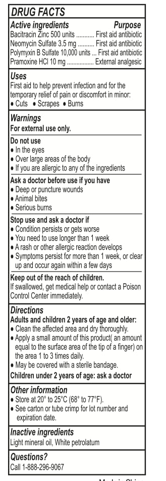 Globe First Aid Antibiotic Burn Relief, Maximum Strength Triple Antibiotic Ointment for 24-Hour Infection Protection 2 Ounce