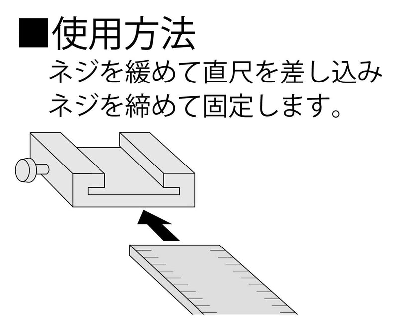 Shinwa 76752 300mm Metric Steel Rule with Ruler Stop