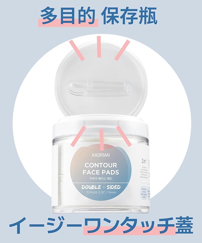 [CADORIAN] Double Sided Cotton Puff (70 Sheets) - Cotton Wiping Off Double-Sided Big Size Dry Pads - Lint Free - Exfoliating Care - Multi Big Pads - Cotton Wiping - For Cotton Pack - Korean Cosmetics - NewNest Australia
