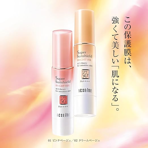 ACSEINE Super Sun Shield Bright Veil SPF 50+ PA++++ (Sunscreen Base Cream) 01 (Pink Beige) - NewNest Australia